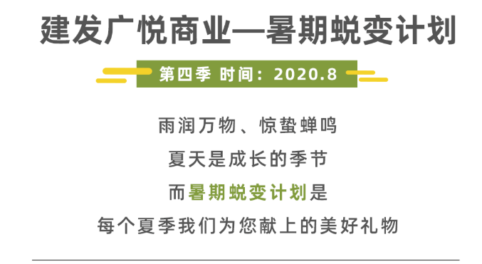 20200630323881