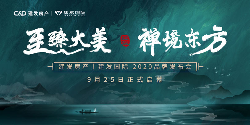 20200923769128