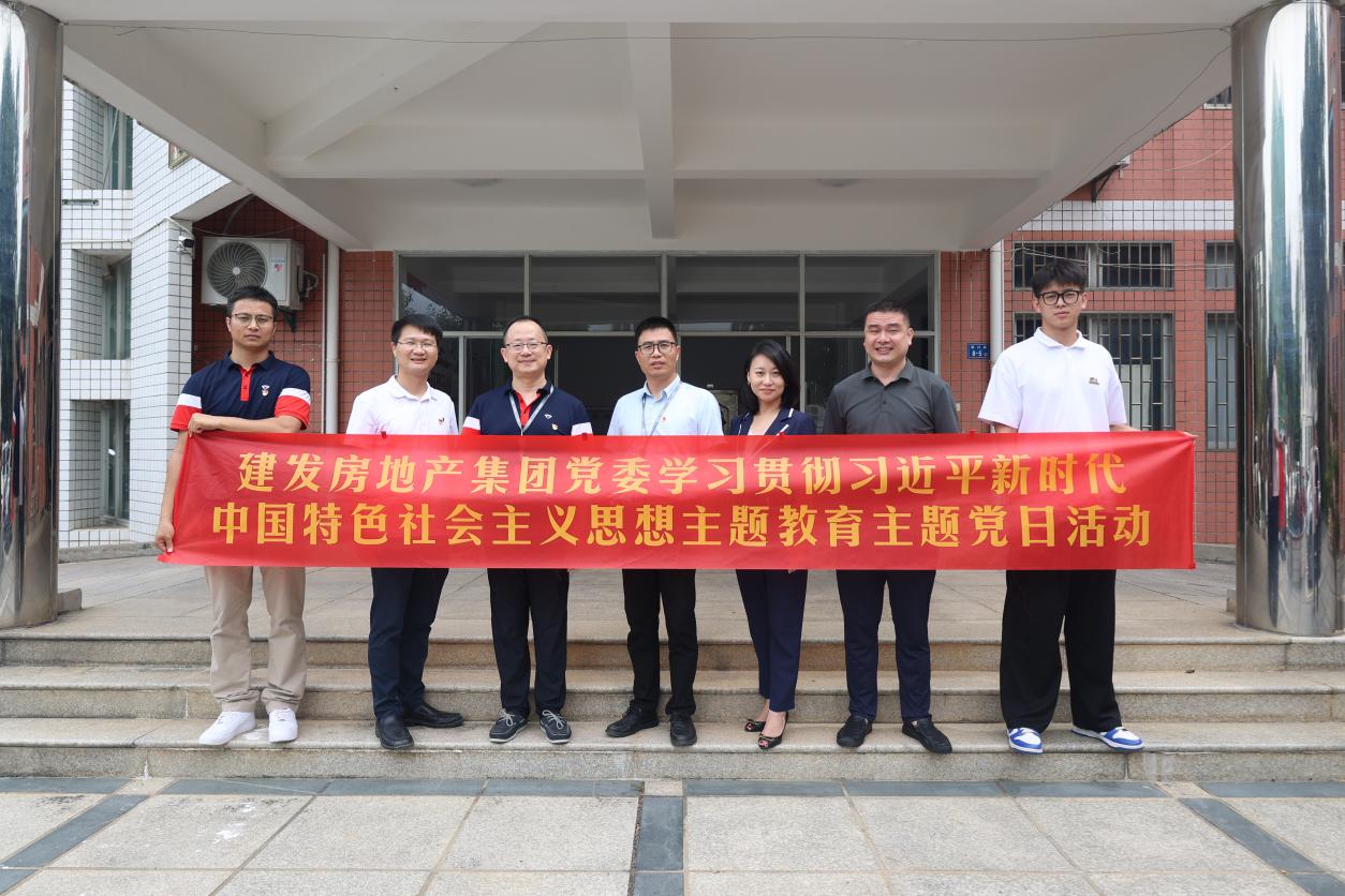 首页- 尊龙集团中国官方网站