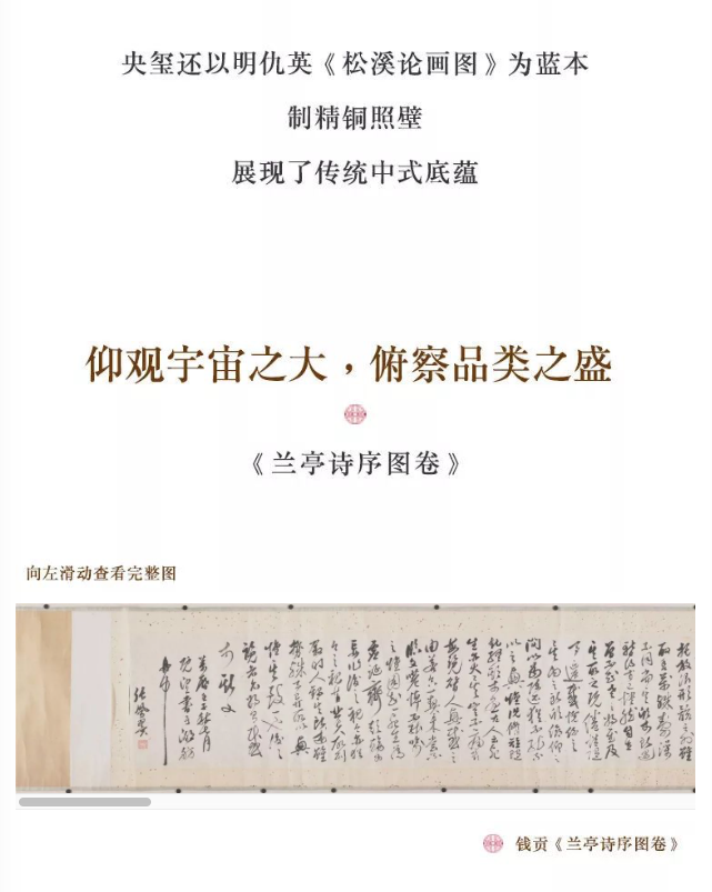 image(209)