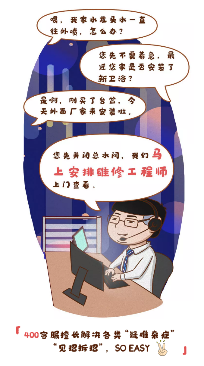 image(284)