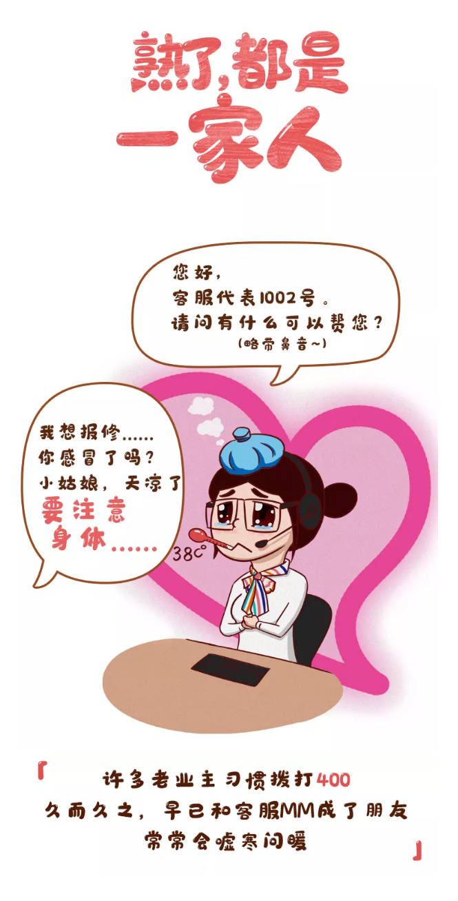 image(288)