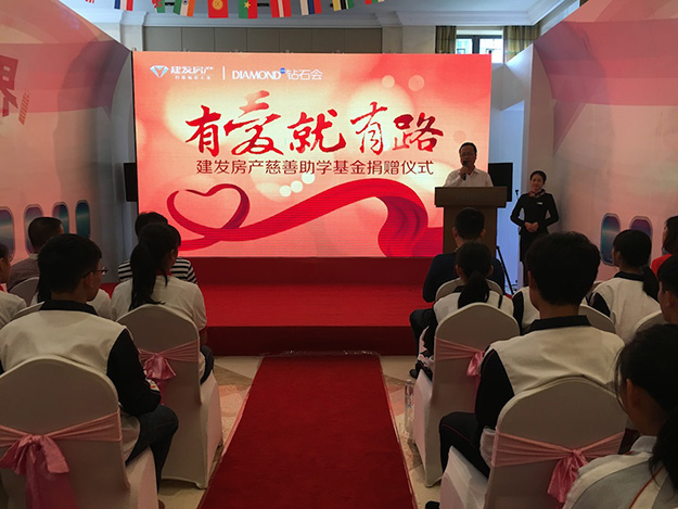 首页- 尊龙集团中国官方网站