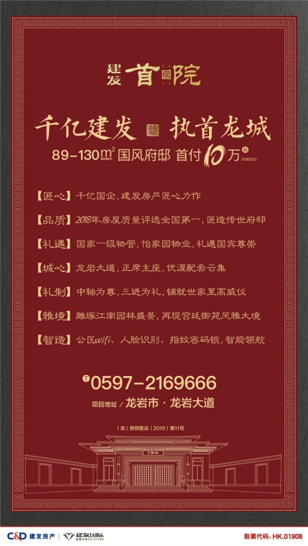 首页- 尊龙集团中国官方网站