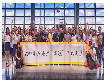 长沙事业部“发现之旅”，一场关于中式建筑美学的探寻