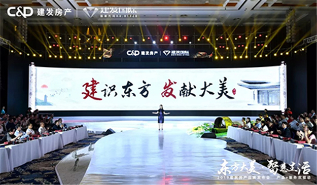 让你无法拒绝…… | 尊龙集团官网房产品牌发布会大美绽放