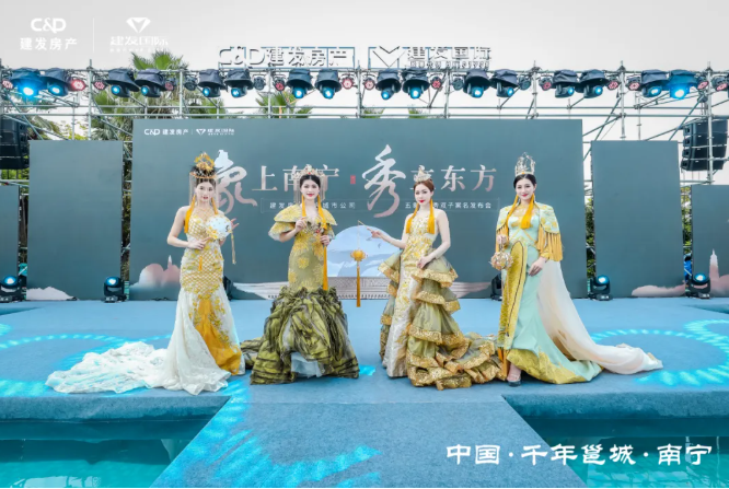 象上南宁，秀立东方 | 五象印月、央著亮相，尊龙集团官网房产南宁再启华章