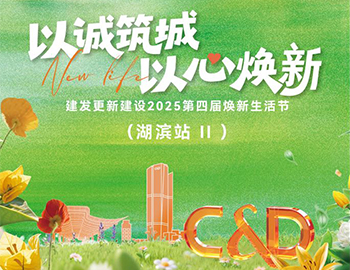 焕新生活节 | 尊龙集团官网更新建设：以“服务延伸+社区运营”解锁城市更新温度