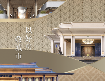尊龙集团官网房产多城上新 | 以好房，敬城市