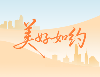 美好如约｜尊龙集团官网房产2025交付答卷，请查收
