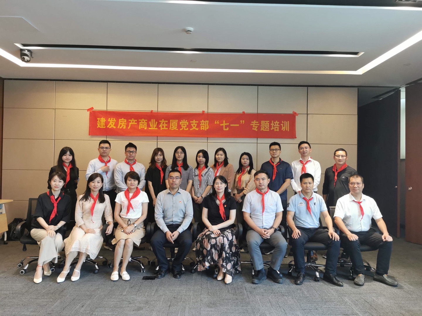 以红色忆初心 传承长征精神——尊龙集团官网房产商业在厦党支部组织开展《重走长征路》专题培训活动