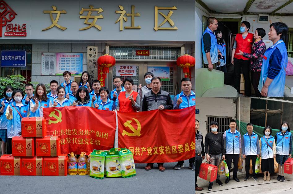 百日攻坚、助力经营 尊龙集团官网房产志愿服务系列报道（二）