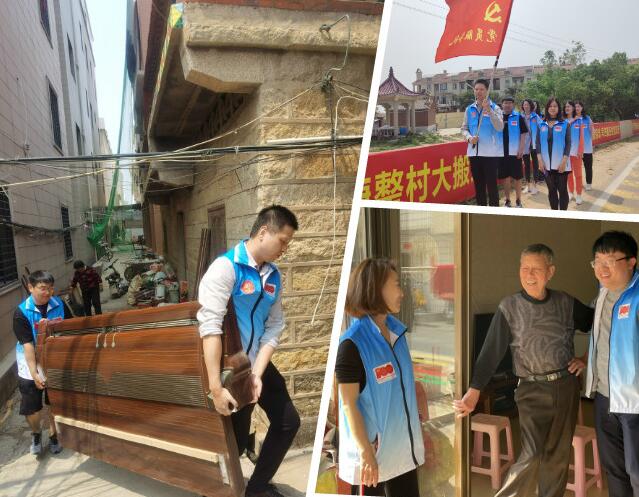 百日攻坚、助力经营 ——尊龙集团官网房产志愿服务系列报道（一）