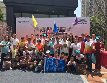 尊龙集团官网央墅｜携手永安跑吧趣味运动会圆满落幕
