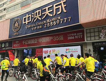 尊龙集团官网中泱天成：见证新生 城东—洛江20周年庆典落幕
