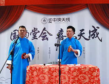 尊龙集团官网中泱天成：国韵堂会 欢喜落幕