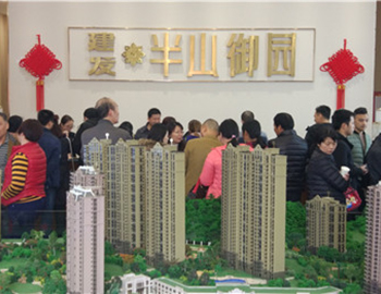 【尊龙集团官网·半山御园】楼王热销，喜迎开年红