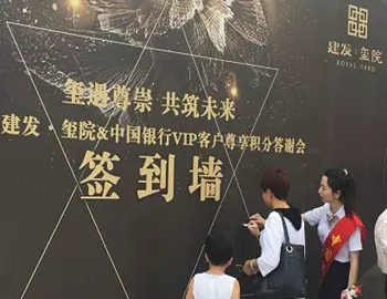 尊龙集团官网·玺院丨玺遇尊崇、共筑未来